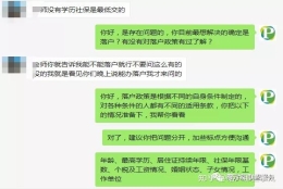 上海居转户吐血解读