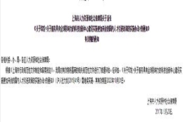 交3年3倍社保5年就能落户？没那么简单，不如看看这些5年落户通道