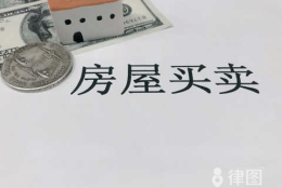 上海买房子社保吗，几年才可以？