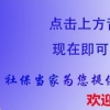 国庆将至，养老金、补贴、工资有好消息，四类人受益，有你份吗？