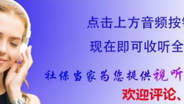 国庆将至，养老金、补贴、工资有好消息，四类人受益，有你份吗？