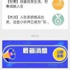 上海12333社保查询网（上海社保网上查询）