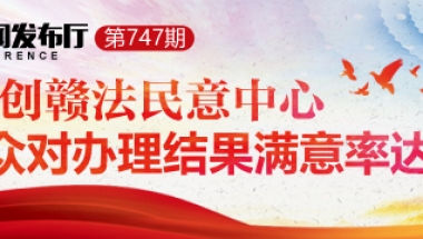 最高70万元购房补贴！樟树发布招才引智新政