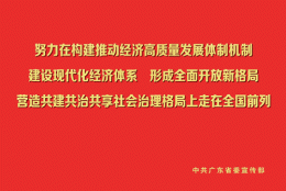 有房补高福利！佛山拟面向海内外引进20名博士研究生人才