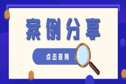 持证满7年，84个月社保，有中级职称，却因为这项没注意，申请被退回，“坑”了自己