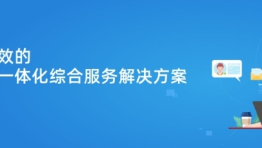 上海出台就业援助新政策（上海再就业补贴）