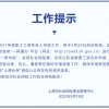 上海落户｜想7月份调高社保基数？先做好这件事儿！