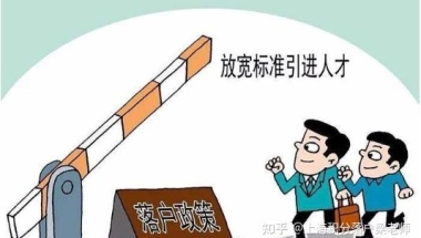 上海人才引进落户申办流程