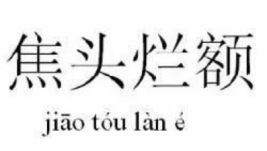 上海公积金交房租，可以在线提取→