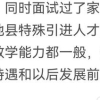 博士毕业去县级引进人才管理7级岗还是选择普通大学讲师比较合适？