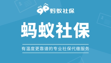 2022年社保缴费新基数，到手工资又变了！