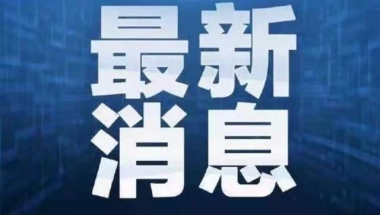 上海明确成年孤儿回归社会安置：落实住房与工作，补贴30万