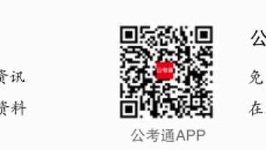 2019年山东省妇幼保健院高层次人才引进100人公告