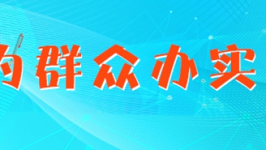 外省市来沪工作之前申领了新版社保卡，落户了需要更换社保卡吗？