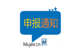 2022年松江区高新技术企业认定奖励补贴金额、申报时间和条件