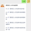 2020徐汇区人才租房补贴一次补贴多久？