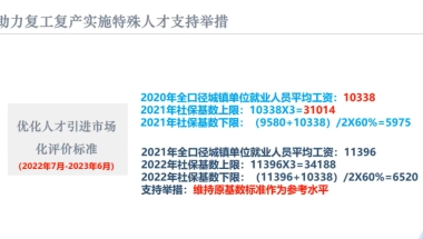 养老保险领取地和户籍到底关系，怎样快速判断“养老待遇领取地”