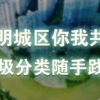 @普陀人，你领到新版社保卡了吗？开通攻略在这里→