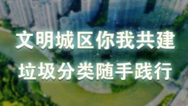 @普陀人，你领到新版社保卡了吗？开通攻略在这里→