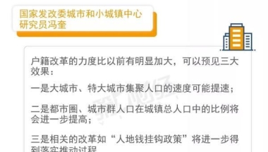 二三线城市引才新招迭出：补贴大学生购房最高60万