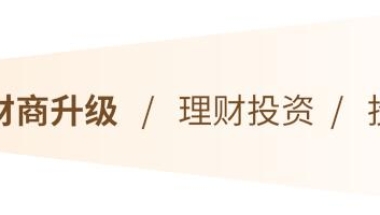 从怀孕到生娃，用对生育险，多拿3万块