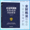 高校人才引进支付安家费是否交个税，如交个税、应按什么税目计算？