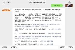 河南社保缴费基数是多少（2022年7月至2023年6月）