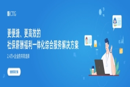 上海推行两项社保补贴政策促就业（上海灵活就业人员社保补贴政策2020）