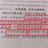 人才购房新政接踵而至 这次是整个滨海新区？不需社保就可购房？