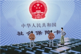 自己交上海社保在哪办手续？自己怎么交社保？