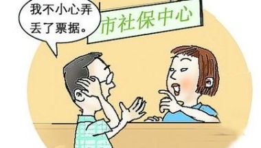 花桥中介办社保需收多少费用？花桥交社保一个月多少钱？