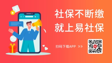 可以自己交上海社保吗？在哪办个人社保？