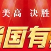 2022年度市高层次人才生活补贴接受申报