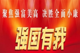 2022年度市高层次人才生活补贴接受申报