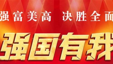 2022年度市高层次人才生活补贴接受申报