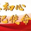 “社保中断”可以补吗？影响买房、落户、领养老金吗？权威解释来了！