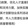 上海全面解封！将再次加大海外人才引进力度？