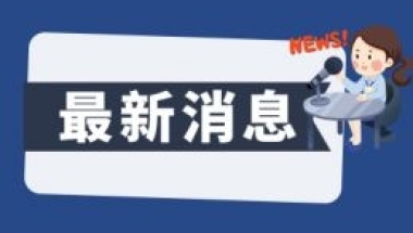 天天新资讯：公积金取出来后悔了能存回去么 其实是这样的