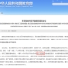 合肥正式通知！补招120人！每人补贴2000元！政策扶持，10月13日截止！