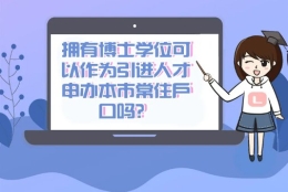 上海公积金贷款借款人变更需要本人到场吗？