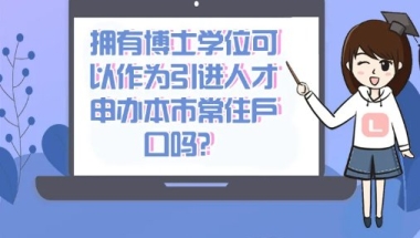 上海公积金贷款借款人变更需要本人到场吗？