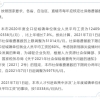 7月调整社保基数，是否会造成社保中断？这篇解答三个热门问题!