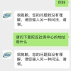 浅谈“上海电话咨询社保受挫”一事