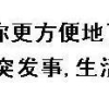 河南周口公积金2020贷款新政策出台「尹颂周口恒大中学」