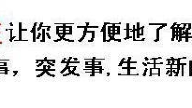 河南周口公积金2020贷款新政策出台「尹颂周口恒大中学」