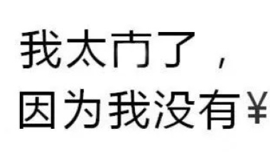 上海又有钱可以领啦！多个补贴正在接受申请！