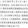 相城大招！买房补贴，最高5000元每月！多种补助，超级壕气！